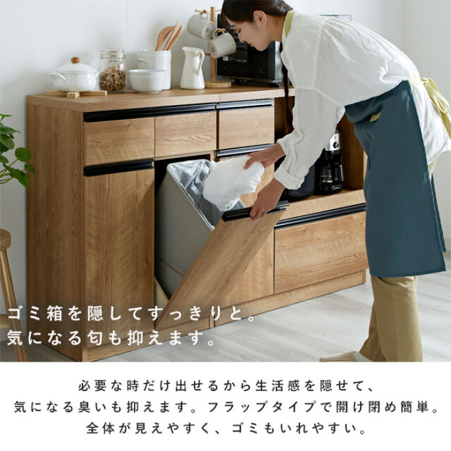 国産 ペールカウンター 幅60 完成品 フラット 【73-100012】｜激安