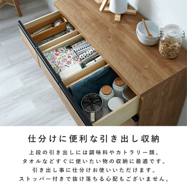 国産 ペールカウンター 幅90 完成品 フラット 【73-100013】｜激安