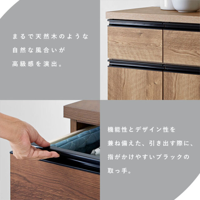 国産 ペールカウンター 幅90 完成品 フラット 【73-100013】｜激安