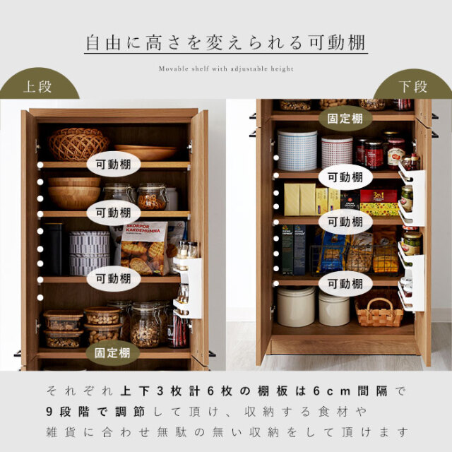 美品　特別価格　株式会社　長　食器棚 Amazon｜不二貿易 食器棚 キッチン収納 幅60×奥行29×高さ44cm
