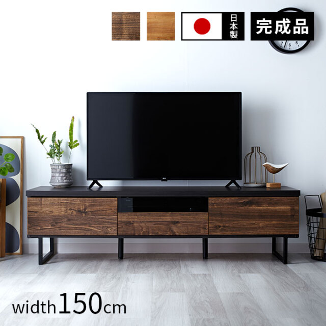 最終値下 棚 リビング TV テレビ台 テレビボード ひとり暮らし 家具