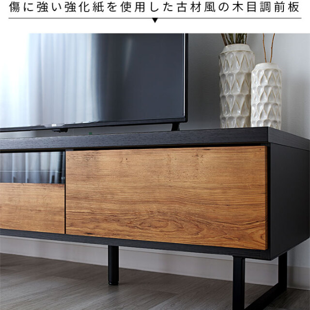 テレビ台 wmwws ヴォルト 幅150cm TVボード 【73-100018】｜激安アウトレット