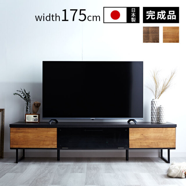【完成品】テレビボード（幅110cm） 楽天市場】＼楽天1位／テレビ台 テレビボード ローボード 幅110