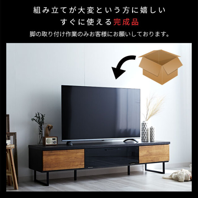 キャメロン 幅175cm TVボード 【73-100022】｜激安アウトレット
