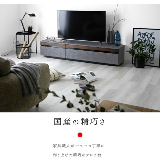 チェイス 180TVボード 【73-100026】｜激安アウトレット家具通販