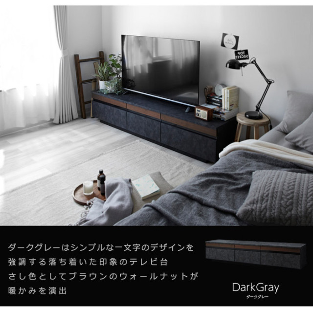 チェイス 180TVボード 【73-100026】｜激安アウトレット家具通販