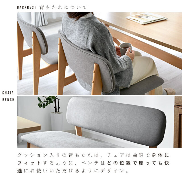 【ワイケレ様】ダイニングセット　テーブル、椅子、ベンチ 楽天市場】ダイニングテーブルセット 4人掛け 4点セット ベンチ