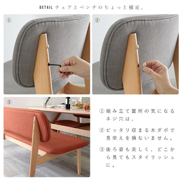 ロースタイルデザイン ダイニングテーブル+ベンチ+チェア2脚 4点