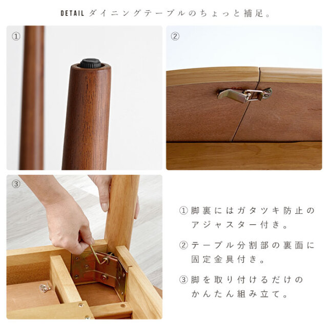 伸長式 ラウンドテーブル ダイニングテーブル 幅90～120cm
