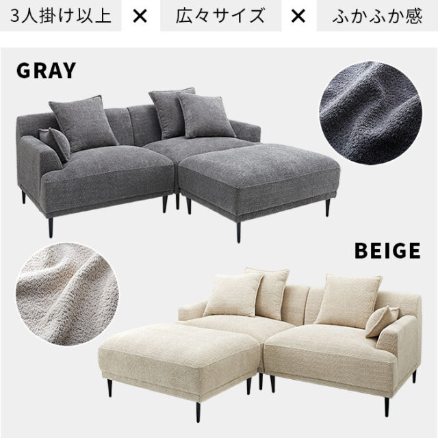 値下げ20,000円‼️美品 激安 カウチソファ スタイル色々⁉️早い者勝ち‼️