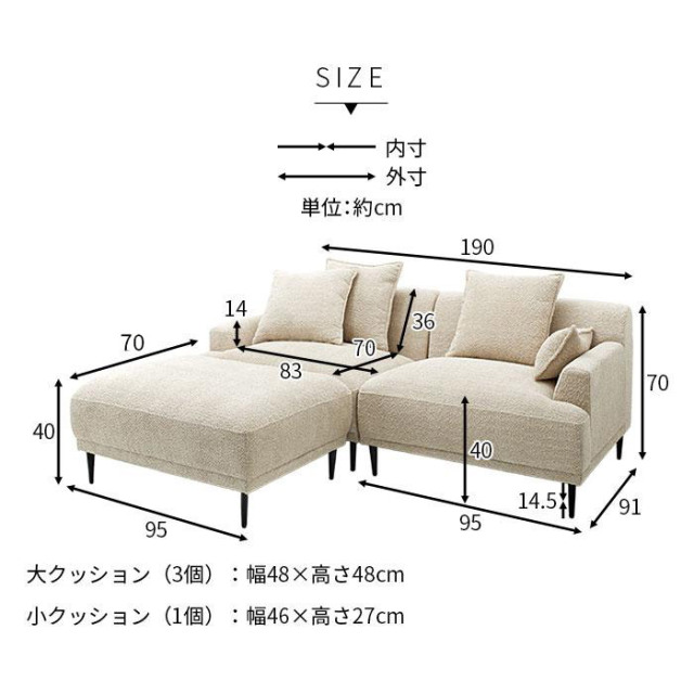 マルチスタイル カウチソファ セレスト 【73-100033】｜激安