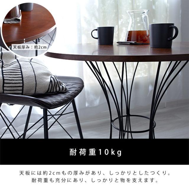 Amazon｜MIRAI-SHOW ダイニングテーブル 2人 80cm幅 丸 80x80cm