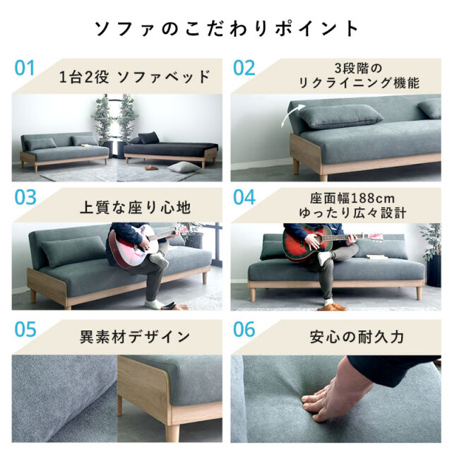 ソファベッド北欧風 3人掛け]ソファベッド｜2WAY リクライニング サイドポケット付き