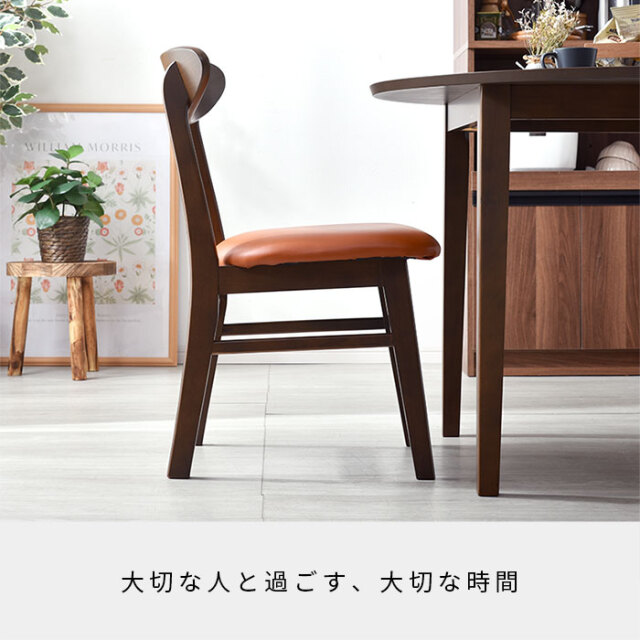 天然木 ダイニングチェア ブルック 2脚セット 【74-100002
