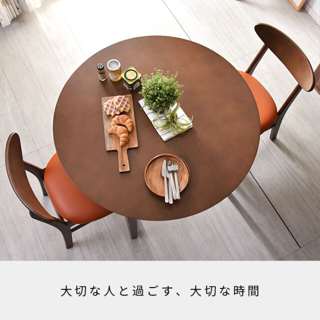 天然木 ダイニング3点セット（テーブル＋チェア2脚） ブルック 【74