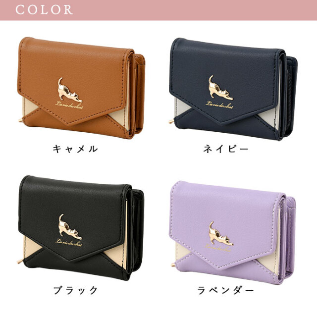 伸び猫 レター型 三つ折り ミニ財布 【76-100001】｜激安