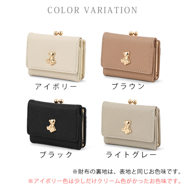 お値下げ♡鎌倉ワニ側長財布♡シャイニングホワイト Amazon | [JOKnet] メール便 がま口 二つ折り財布 薄型タイプ