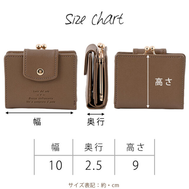 くま がま口 三つ折り 財布 ミニ 【76-100002】｜激安