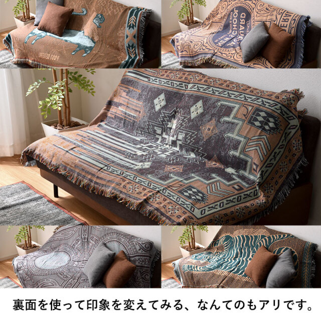 beamsスローケット 総柄デザイン スローケット 膝掛け 敷物 90×150cm TO-GO