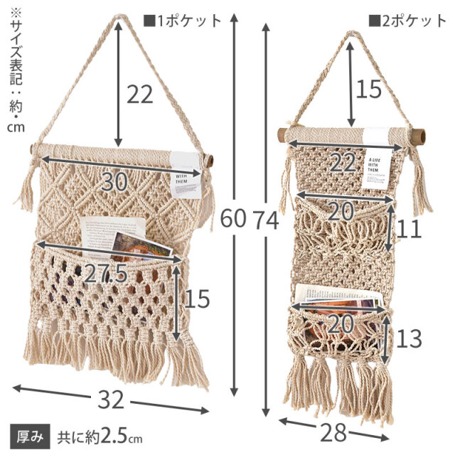 「あーにゃ様　専用」　ハンドメイド　タペストリー　（ポケット付き） ハンドメイド マクラメタペストリー 家具通販 ワイエムワールド本店