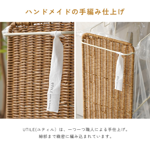 ユティル キャスター付きダストワゴン 家具通販 ワイエムワールド本店