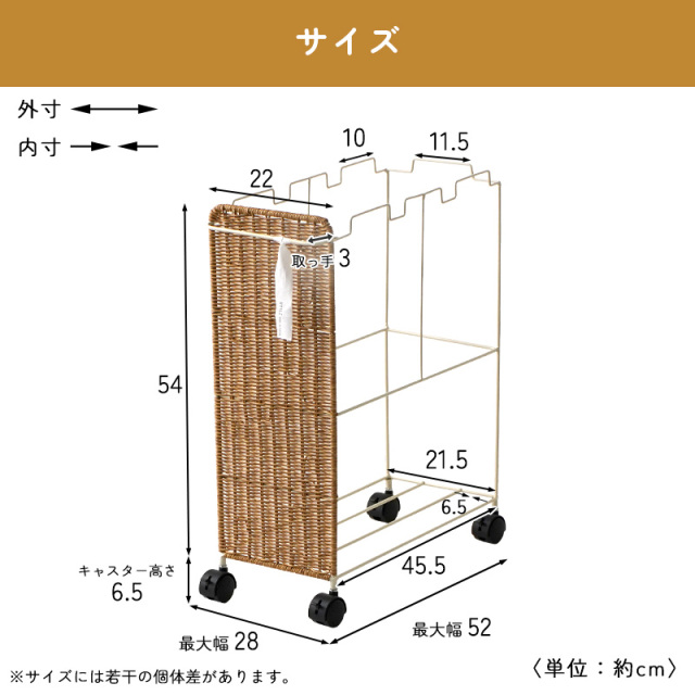 ユティル キャスター付きダストワゴン 家具通販 ワイエムワールド本店