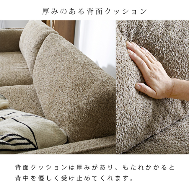 ブークレ生地 三人掛け 3Pソファ ショーン 【80-100001】｜激安
