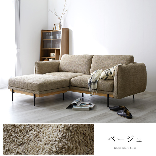 ブークレ生地 三人掛け 3Pソファ オットマン セット ショーン 【80