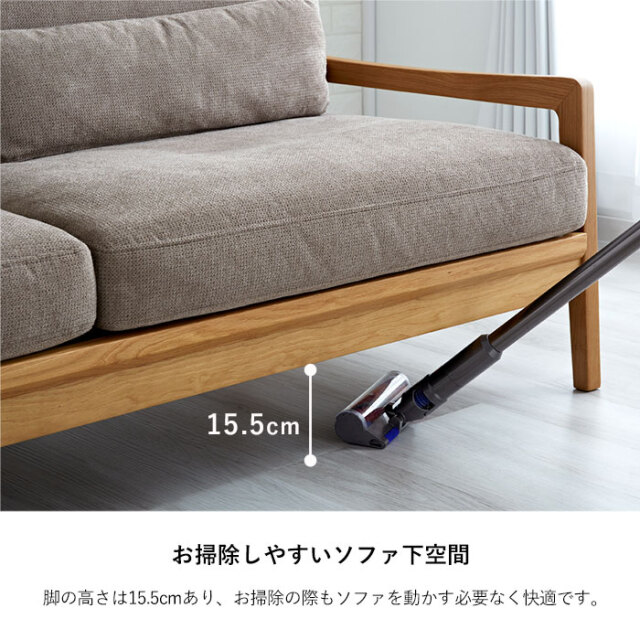 sjk0103　ソファ 天然木×ファブリックソファ 3人掛け 3P ソファ グラーツ 【80-100009