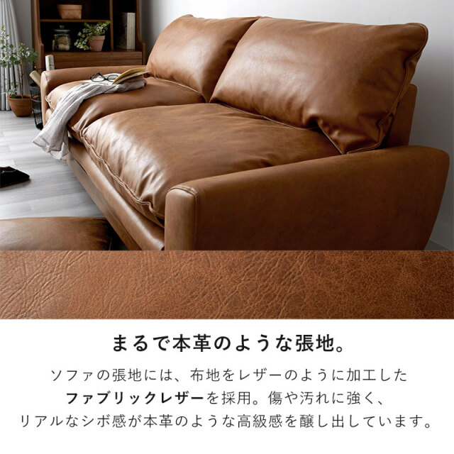 Lelax 総革 厚革1.5mm厚 ソファ ソファー 革 レザー 本革 カウチ