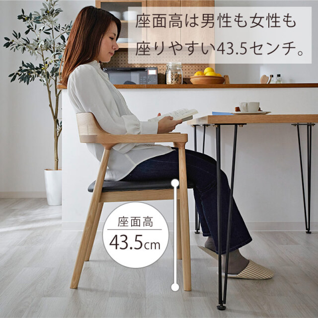 天然木 ダイニングチェア バルス 家具通販 ワイエムワールド本店