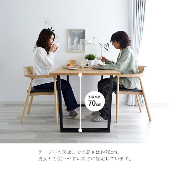ダイニングテーブル 単品 4人掛け 150cm 選べる脚+天板 アルゴス 家具