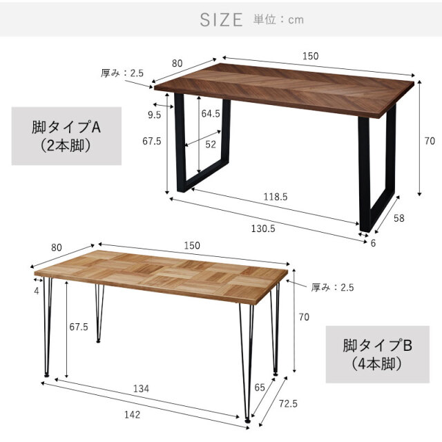 Avis様 リクエスト 4脚テーブルまとめ商品 Avis様 リクエスト 4脚テーブルまとめ商品
