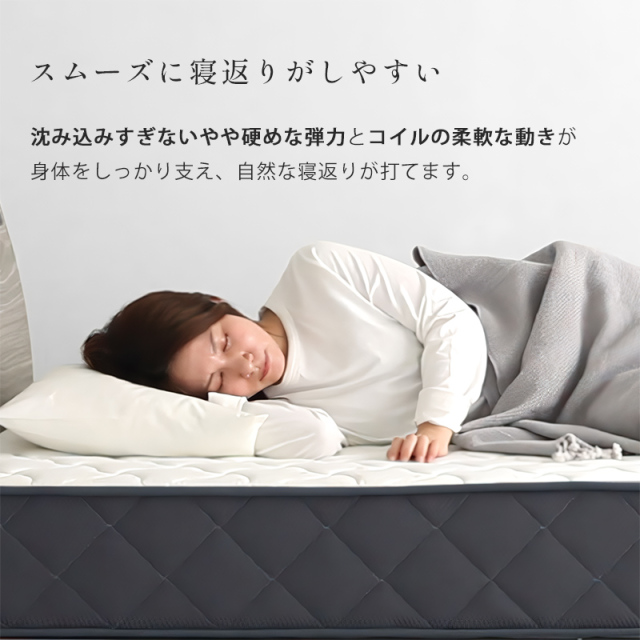 ポケットコイル マットレス More Sleep S シングル 家具通販