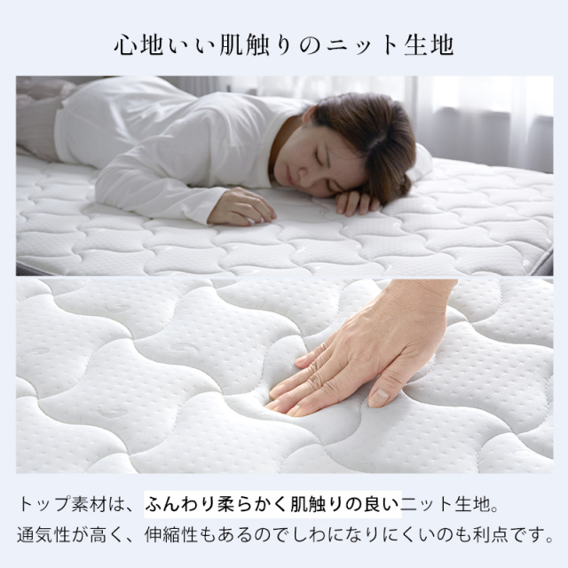 ポケットコイル マットレス More Sleep S シングル 家具通販 ワイエム