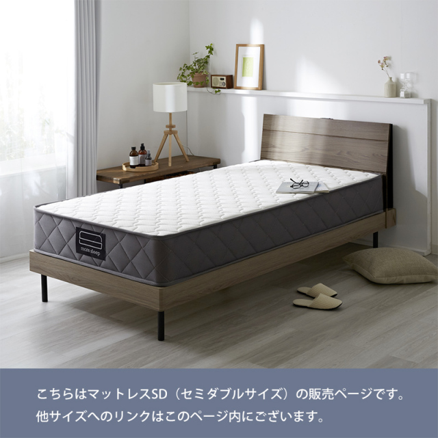 ポケットコイルマットレス SD 120x195 - メルカリ