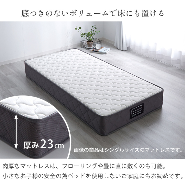 ポケットコイルマットレス SD 120x195 ポケットコイルマットレス SD セミダブル 幅120cm 長さ195cm