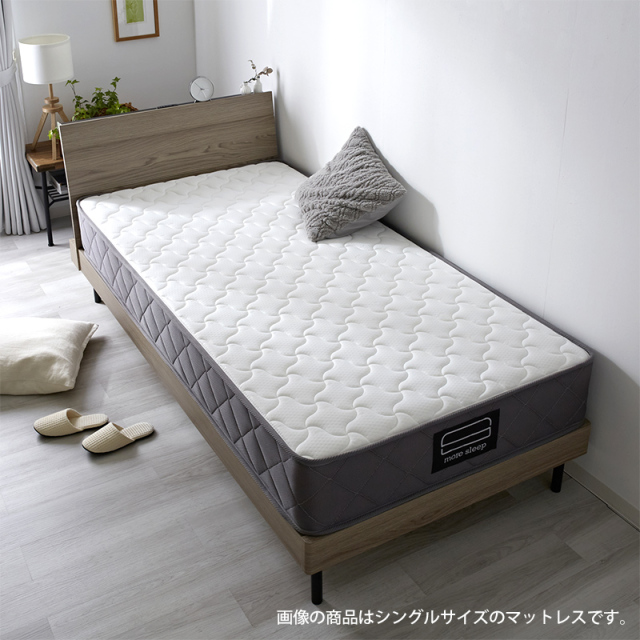 MORPILO シングルマットレス グレー 97x200x8cm MORPILO シングルマットレス グレー 97x200x8cm