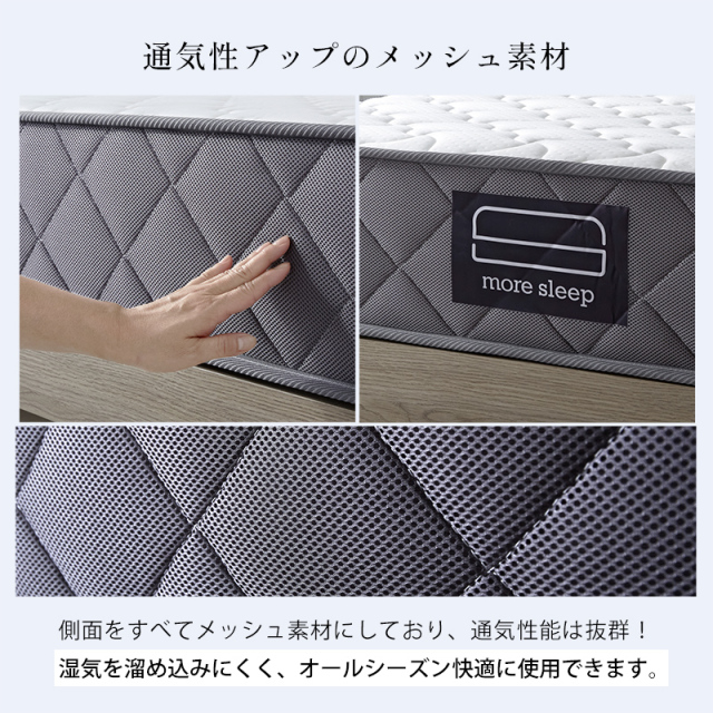 ポケットコイル マットレス More Sleep D ダブル 家具通販 ワイエム ポケットコイル マットレス More Sleep D ダブル 家具通販 ワイエム