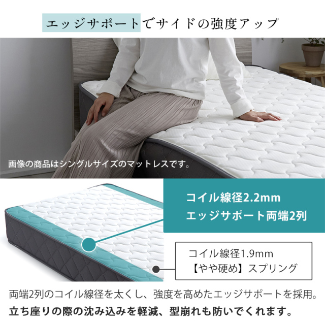 ダブルベットポケットコイル マットレスのみ More Sleep