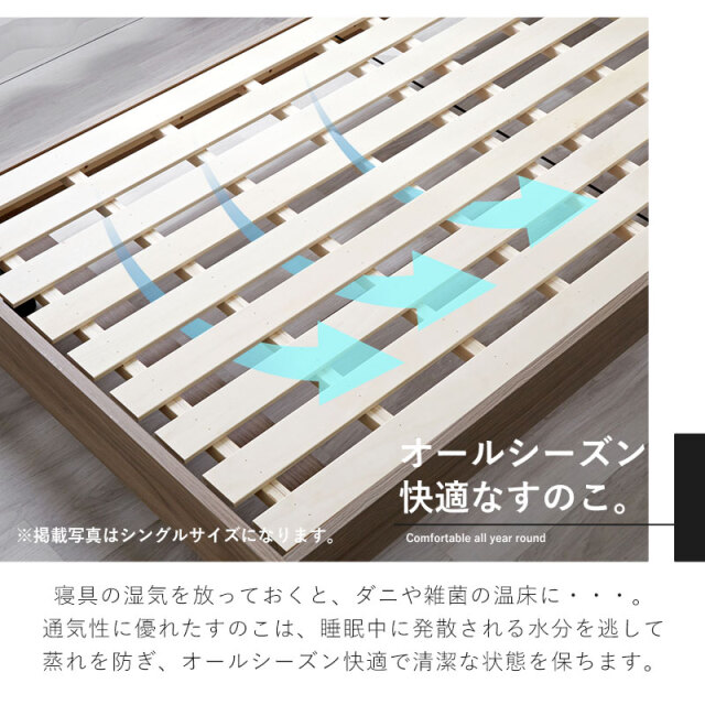 ベットフレーム ダブルサイズ すのこ コンセント付き 家具 寝具 C085 ダブルサイズ すのこベッドフレーム 宮棚×コンセント×LED照明