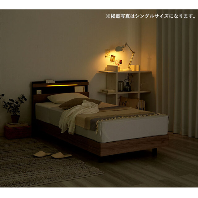 クイーンサイズ すのこベッドフレーム 宮棚×コンセント×LED照明