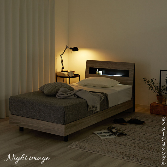 本棚 ライト・コンセント付き宮棚 ベッドフレーム ダブル 家具通販
