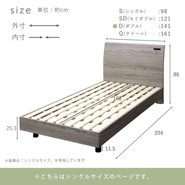 すのこ ベッドフレーム D ダブル ルマン 家具通販 ワイエムワールド本店