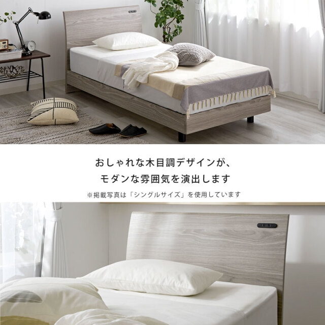 展示品■無印良品■オーク材■ベッドフレーム■すのこ仕様■ダブルサイズ■モダン■ すのこ ベッドフレーム D ダブル ルマン 家具通販 ワイエムワールド本店