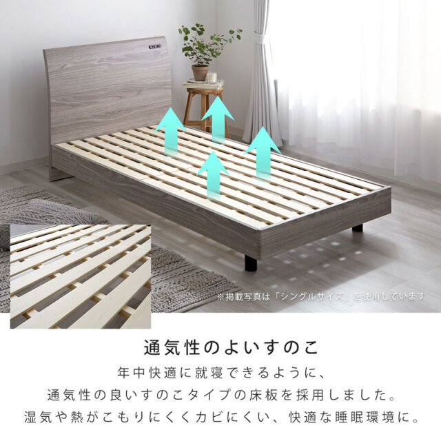 すのこ ベッドフレーム D ダブル ルマン 家具通販 ワイエムワールド本店