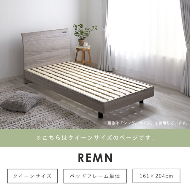 すのこ ベッドフレーム Q クイーン ルマン 家具通販 ワイエム