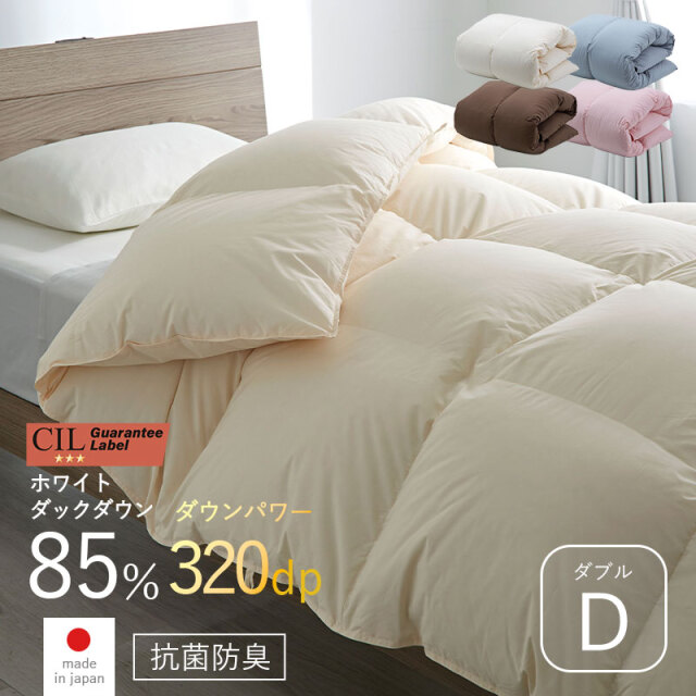 ダブル 布団｜【公式】ワイエムワールド オンラインストア