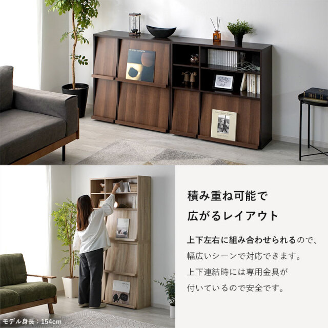2種類セット セット ディスプレイラック 本棚 扉付 キッズ｜激安