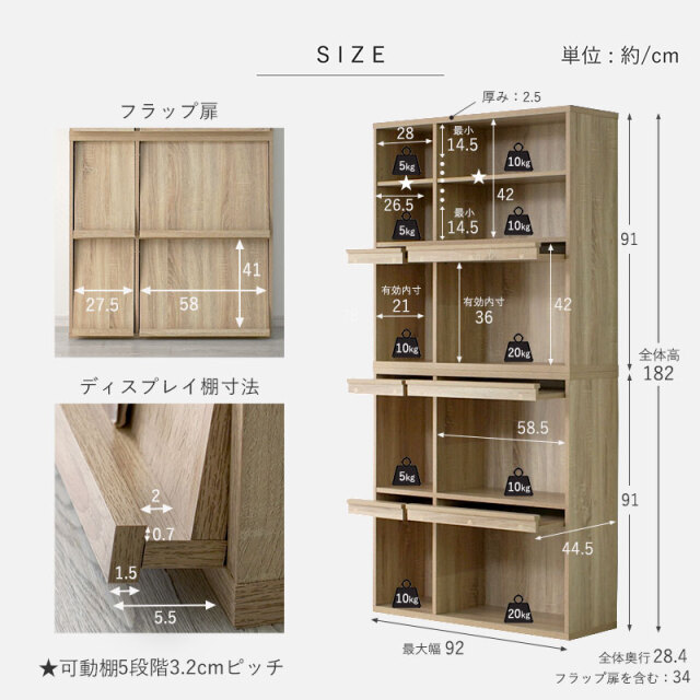 2種類セット セット ディスプレイラック 本棚 扉付 キッズ｜激安